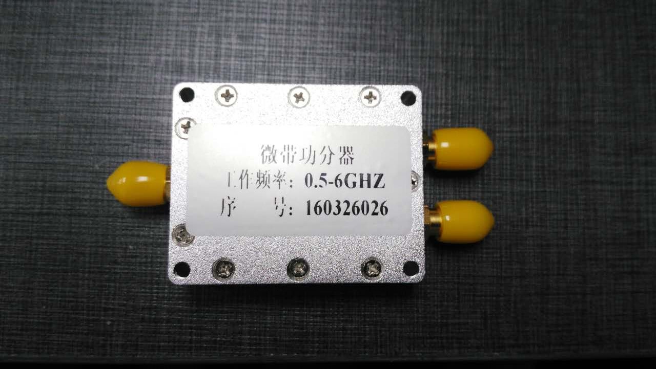 微帶功分器（0.5-6GHz）